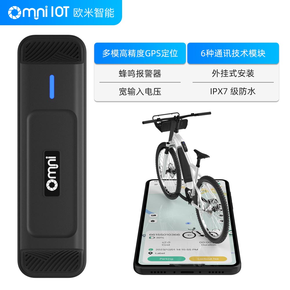 M151IOT:给Ebike和滑板车装上“智慧大脑”