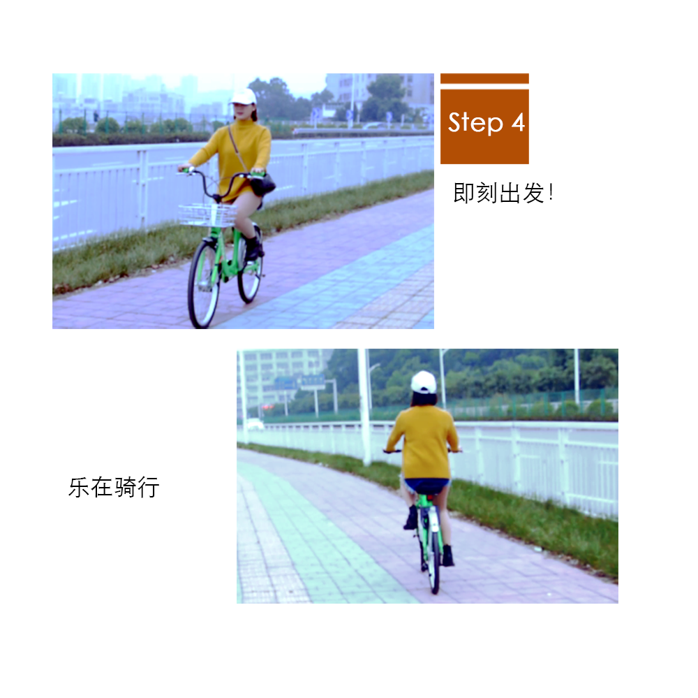 共享单车中文_07
