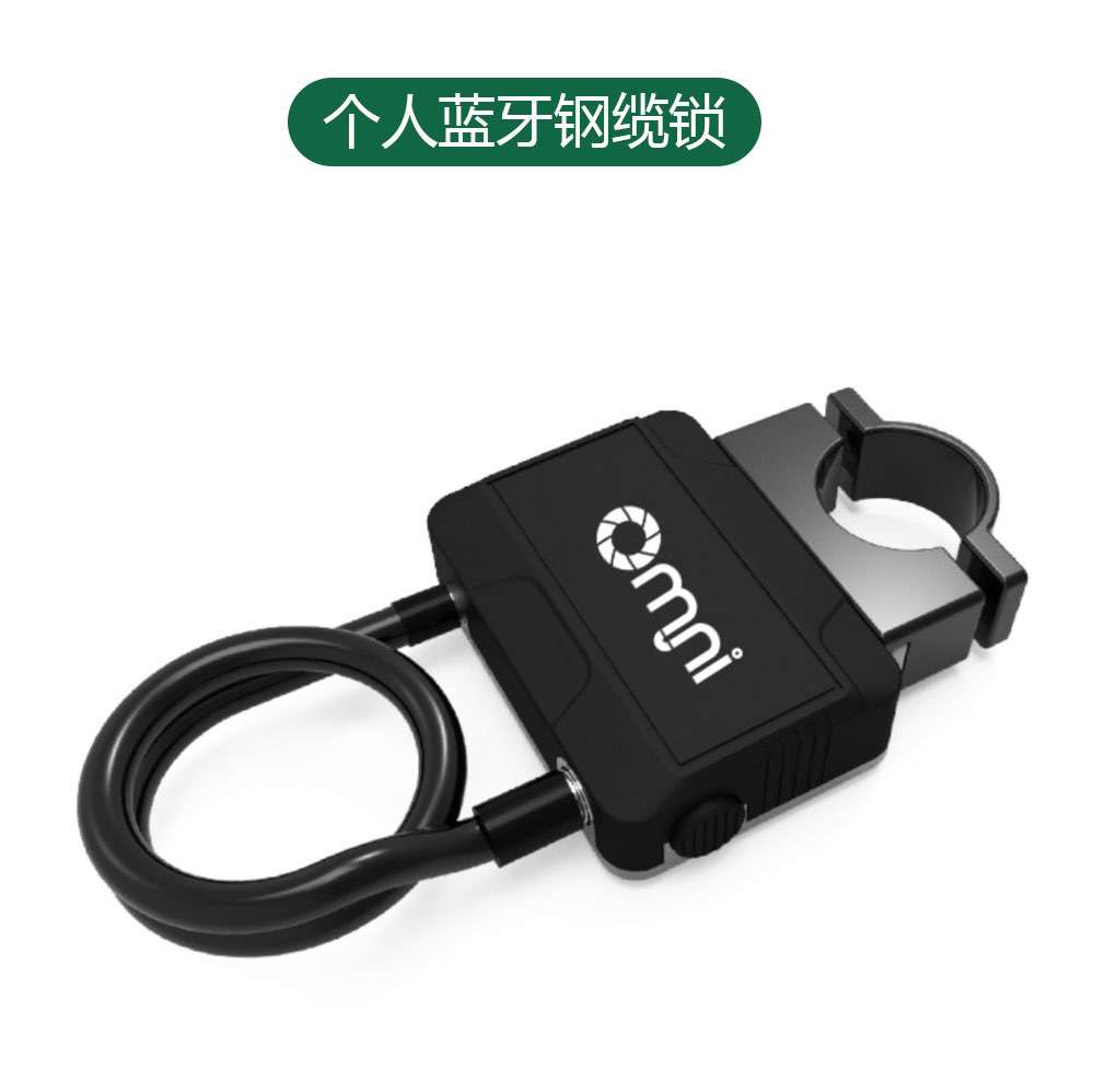 智能蓝牙单车锁 自行车钢缆锁
