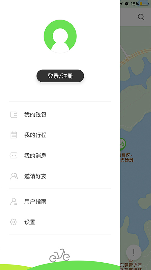 欧米开发app登录页面