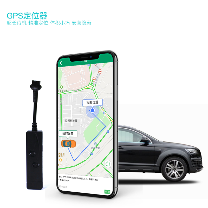 定位器图片 定位器图片
