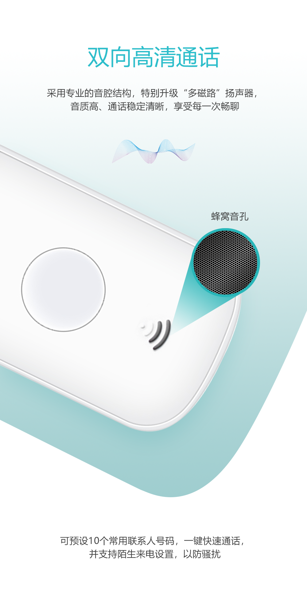 老人追踪器-详情_05