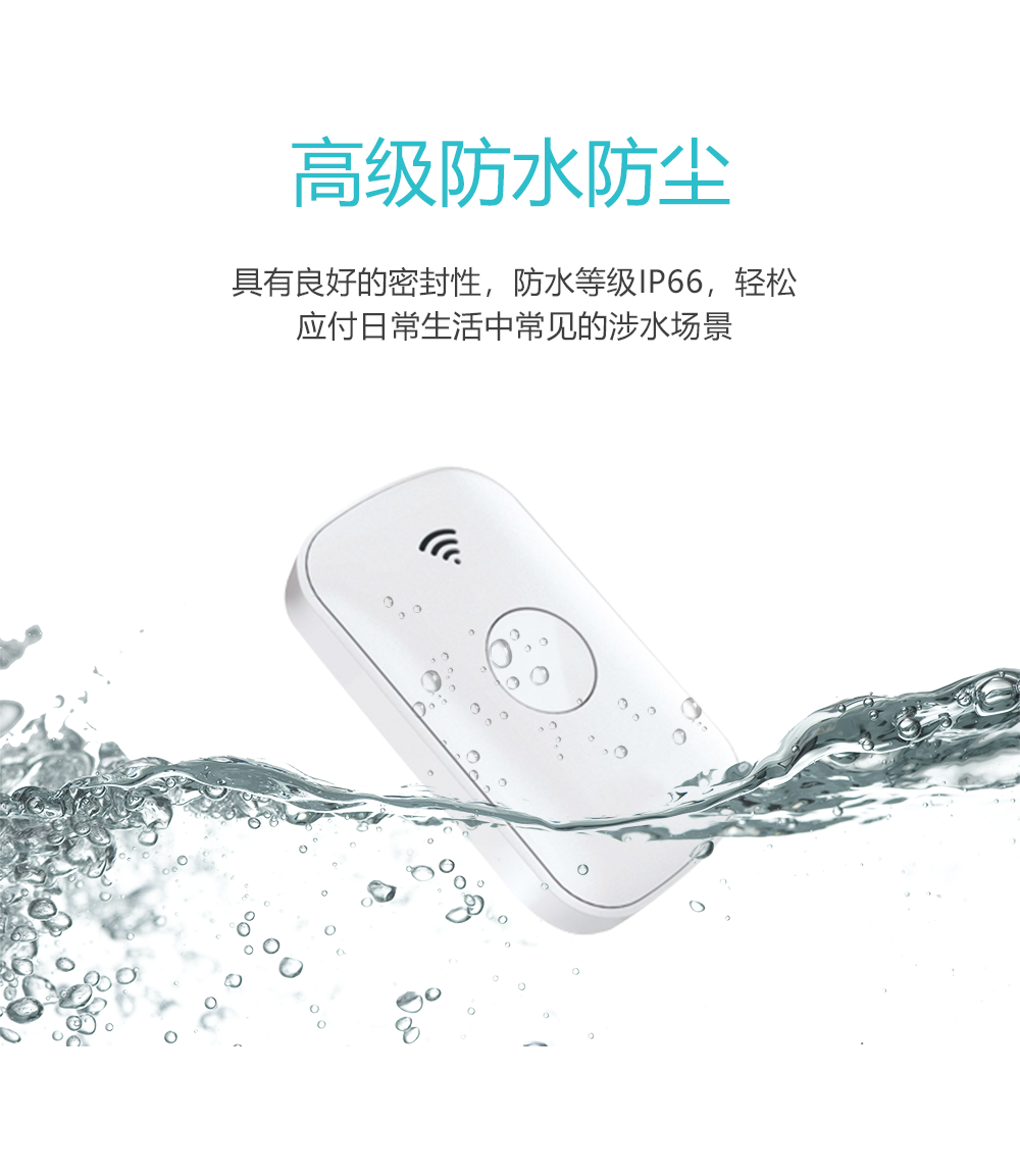 老人追踪器-详情_09