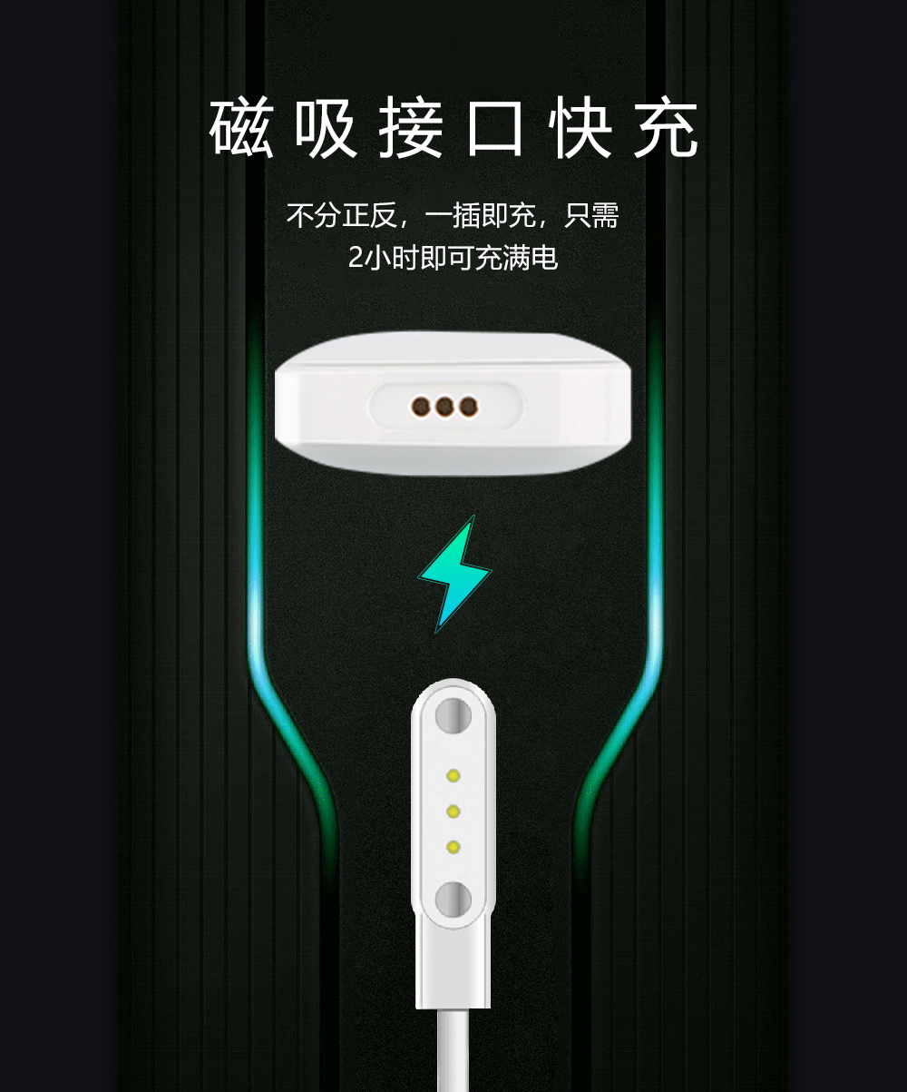 老人追踪器-详情_10