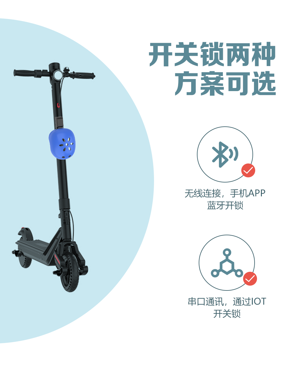头盔锁详情_04