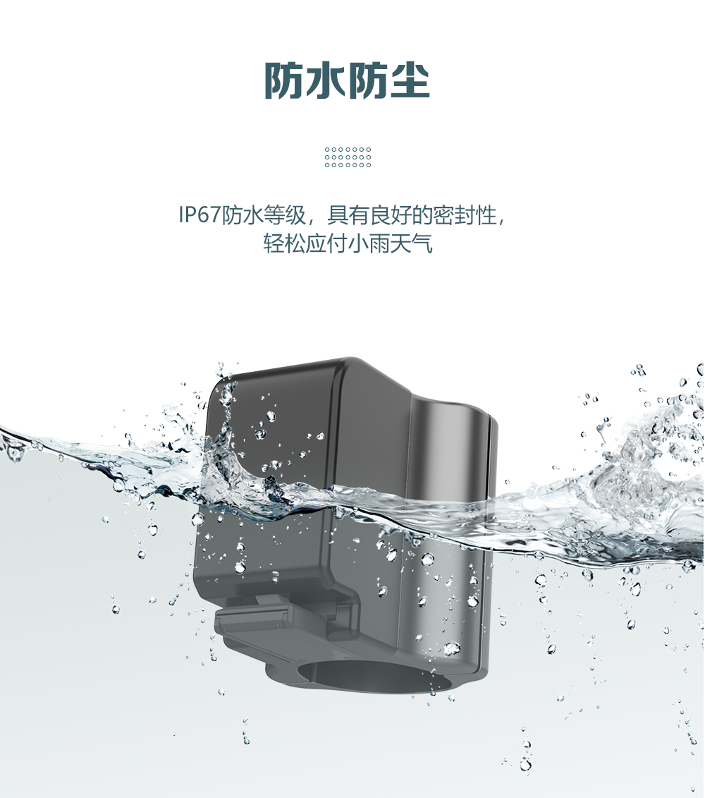 头盔锁详情_09