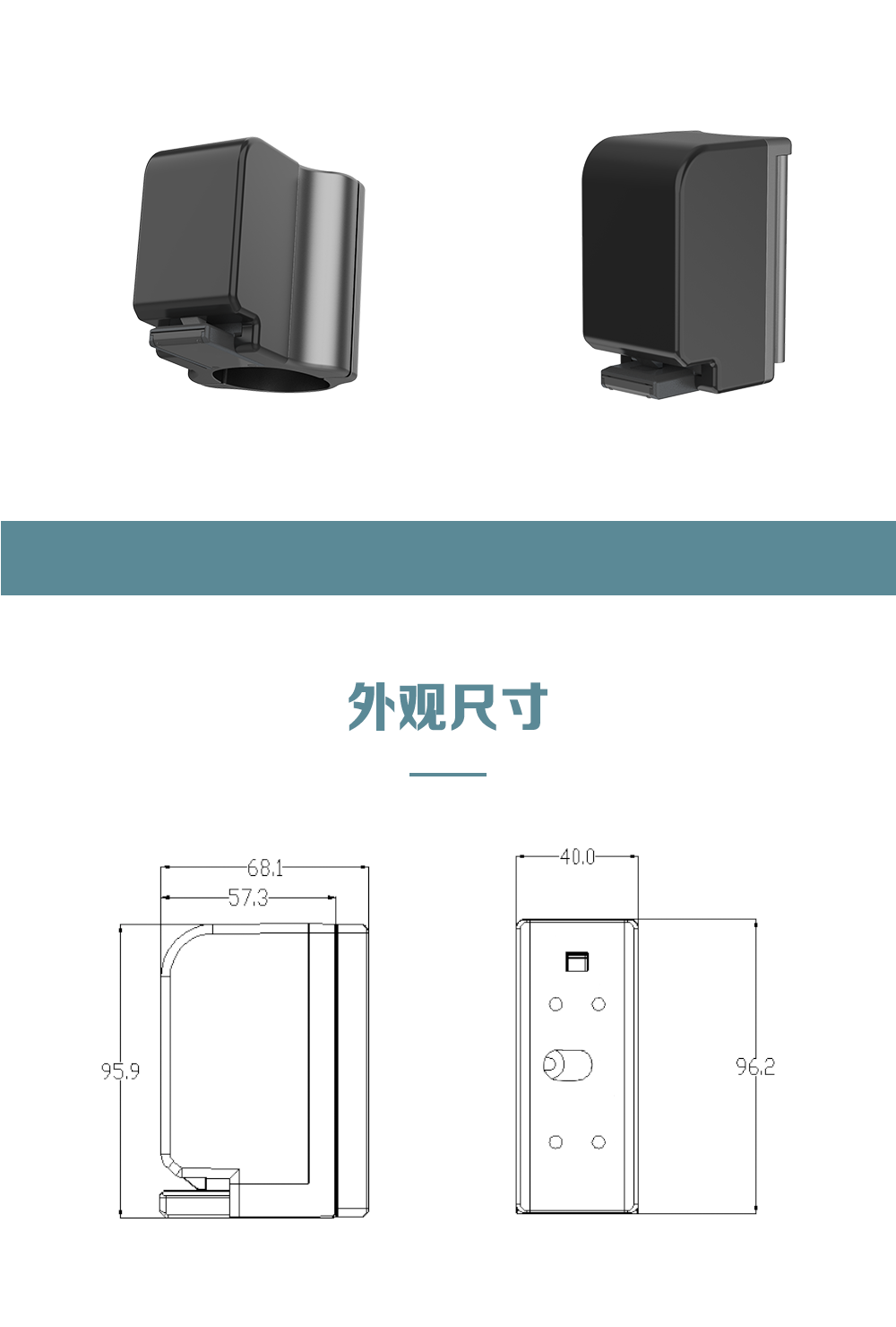 头盔锁详情_13