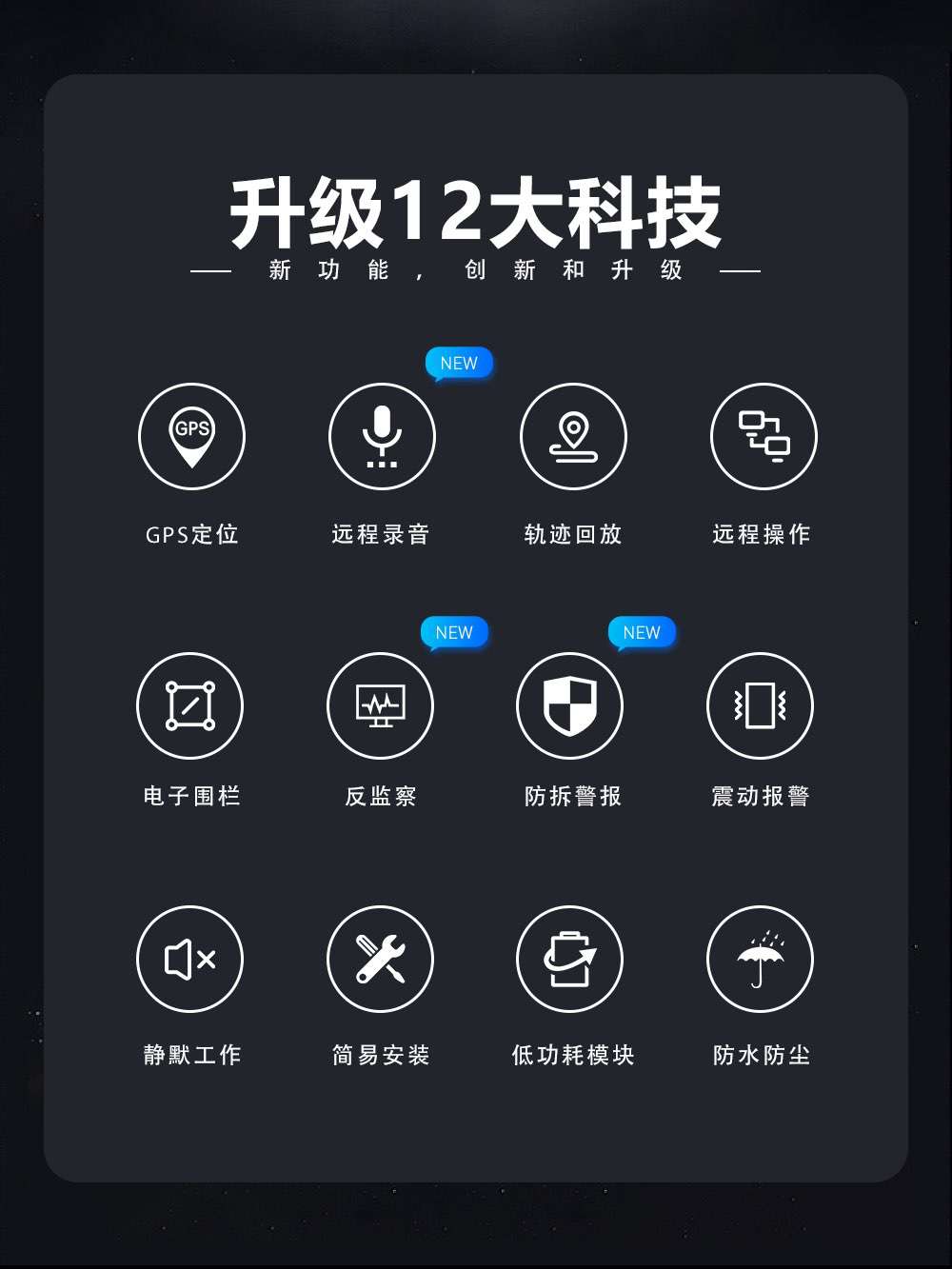 追踪器详情_02