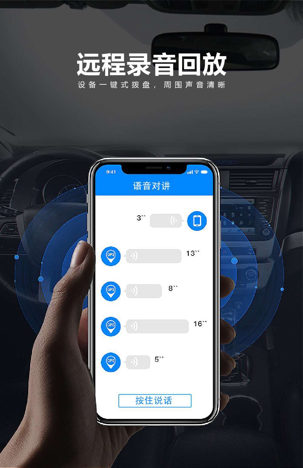 追踪器详情_08