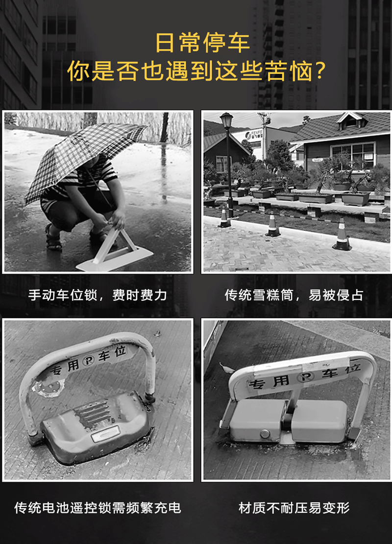 gongxiangcheweisuoxiangqing_02