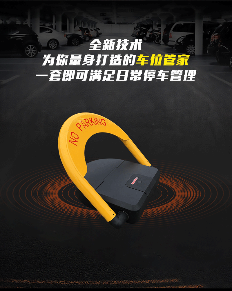 gongxiangcheweisuoxiangqing_03
