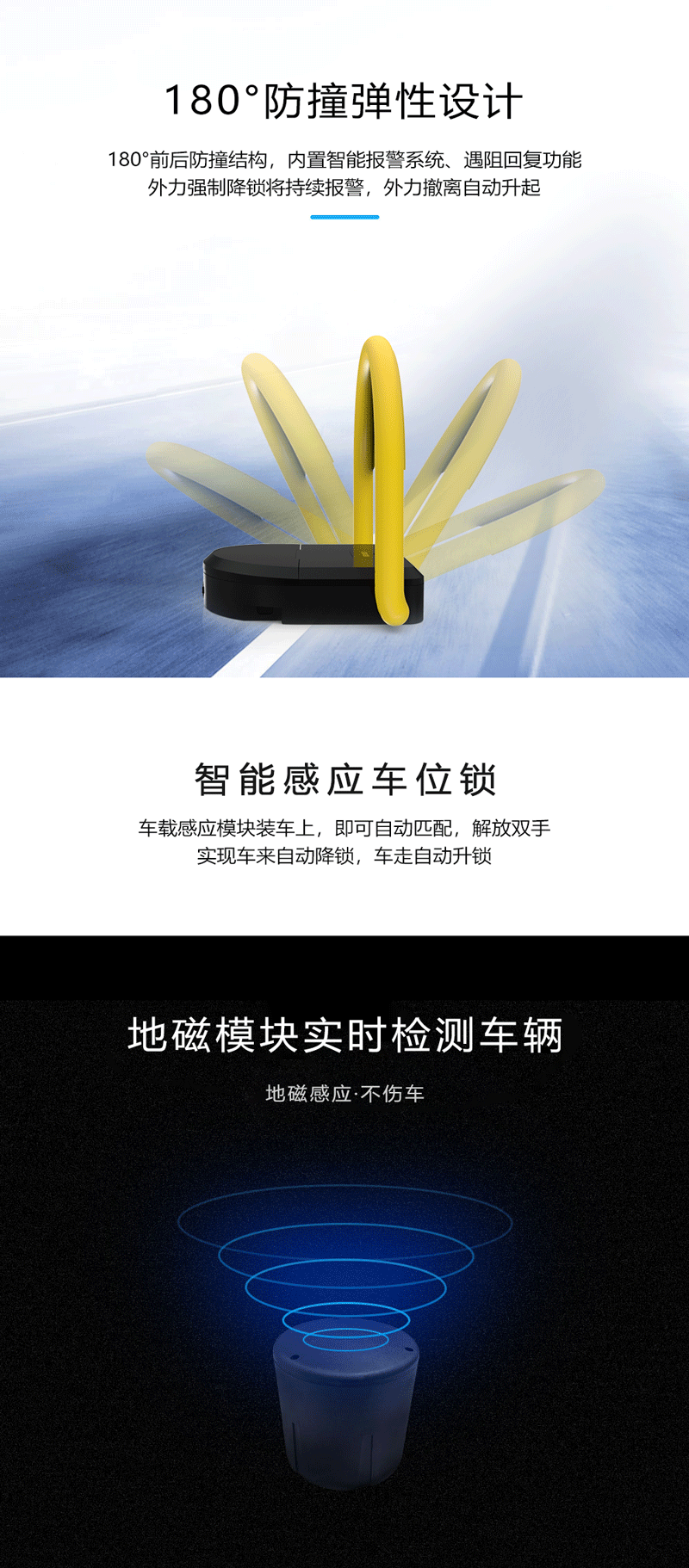 gongxiangcheweisuoxiangqing_06