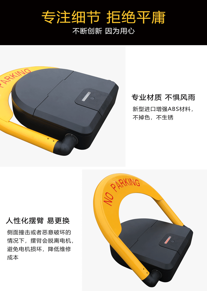 gongxiangcheweisuoxiangqing_10