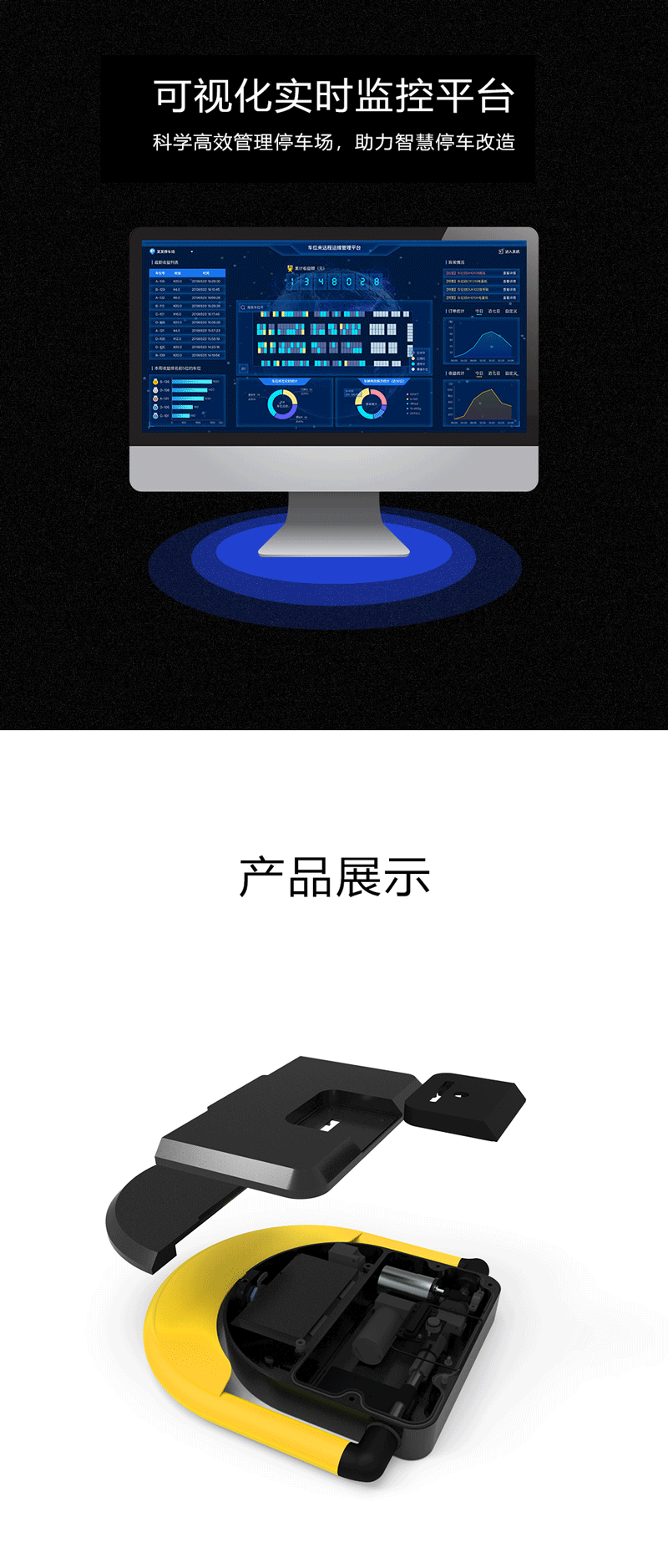 gongxiangcheweisuoxiangqing_12