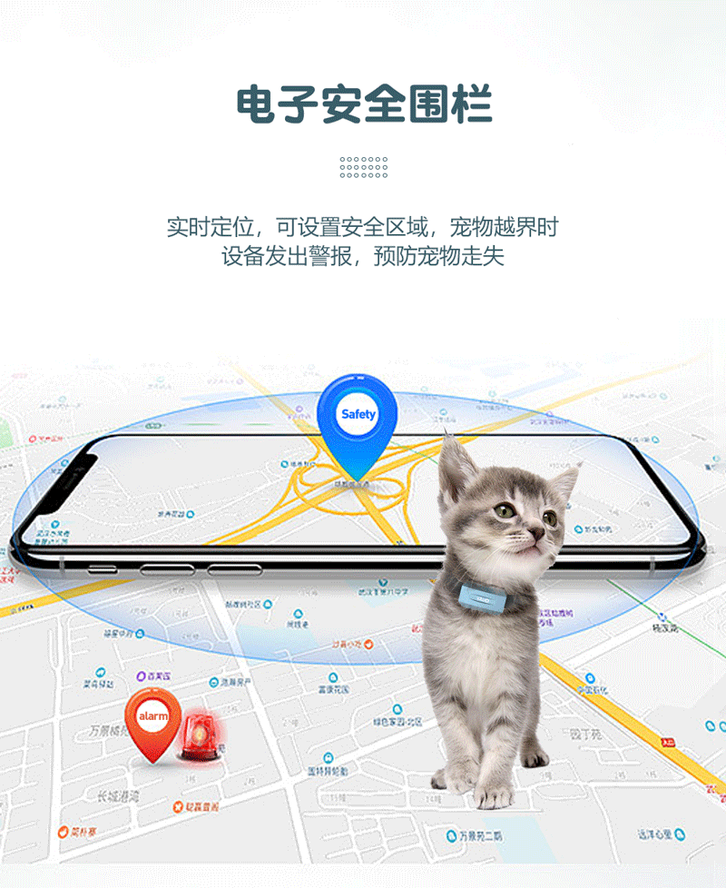 宠物项圈_09
