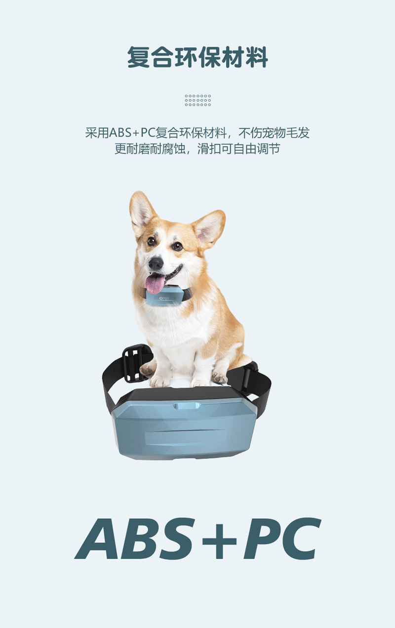 宠物项圈_14