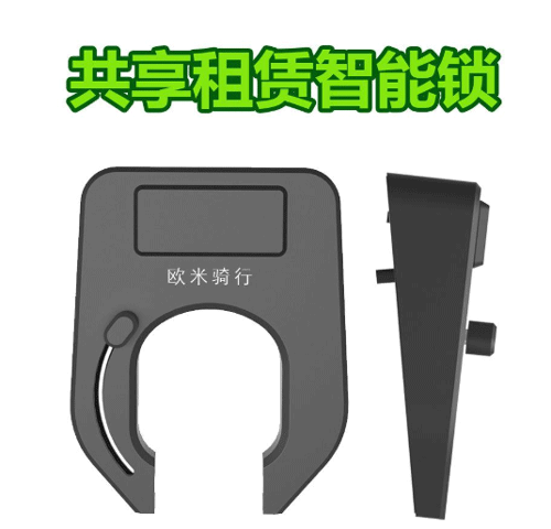 共享单车智能锁厂家哪家好