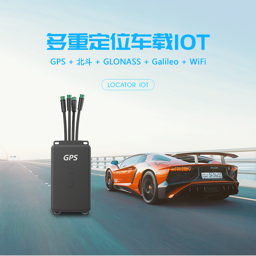 M113IOT - 智能IOT