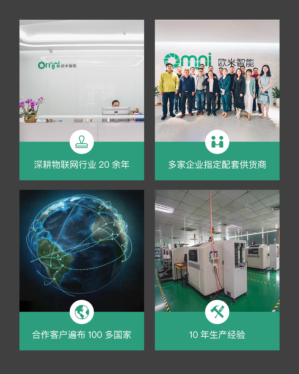 物联网技术专家