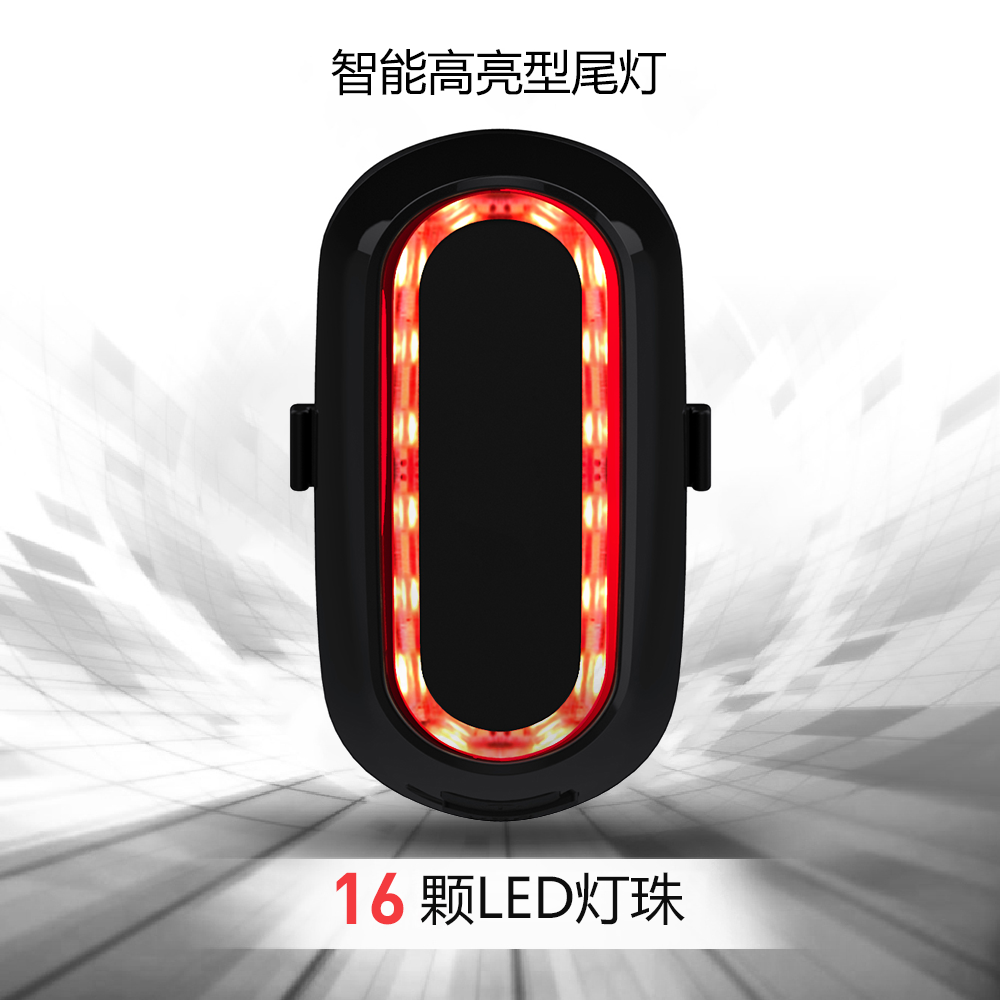 智能O型尾灯