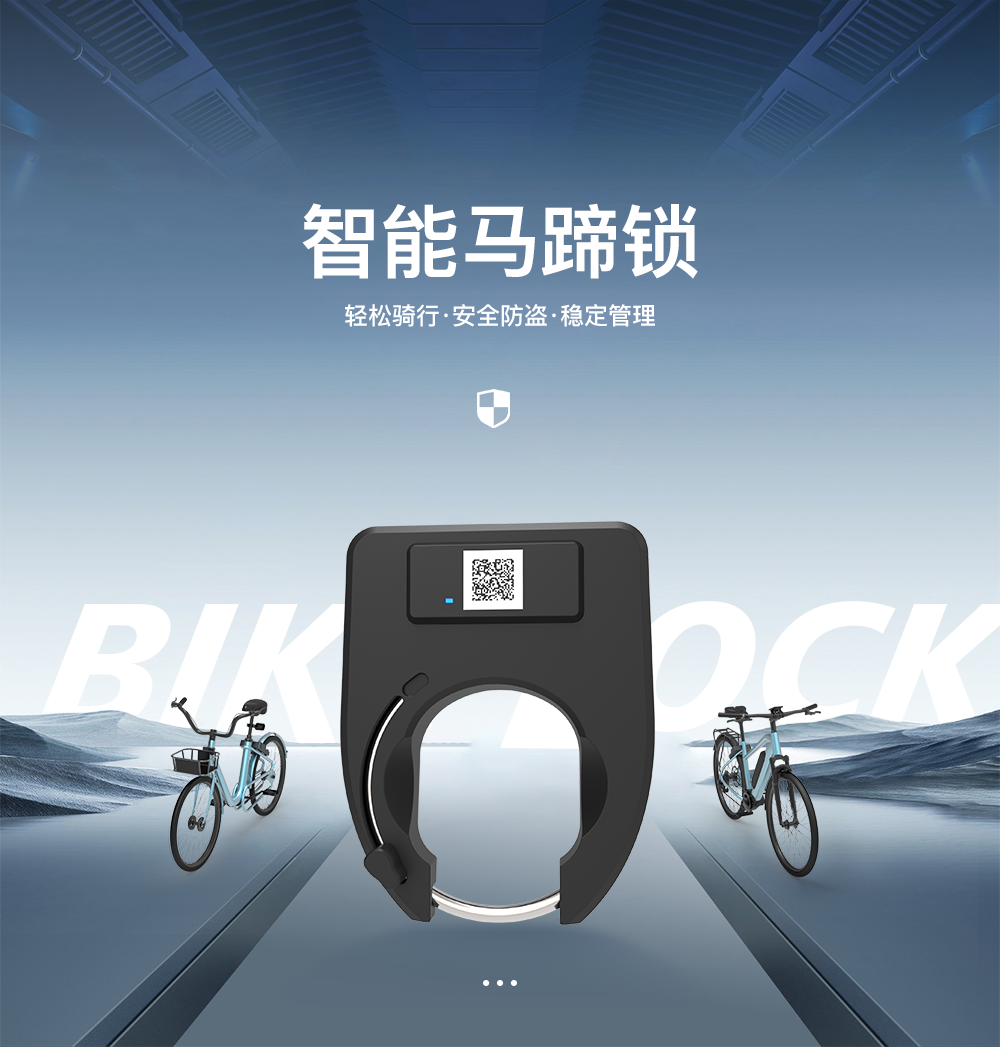 A模马蹄锁详情_05