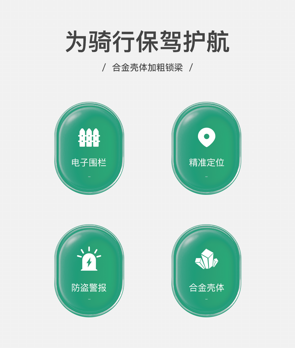 A模马蹄锁详情_06