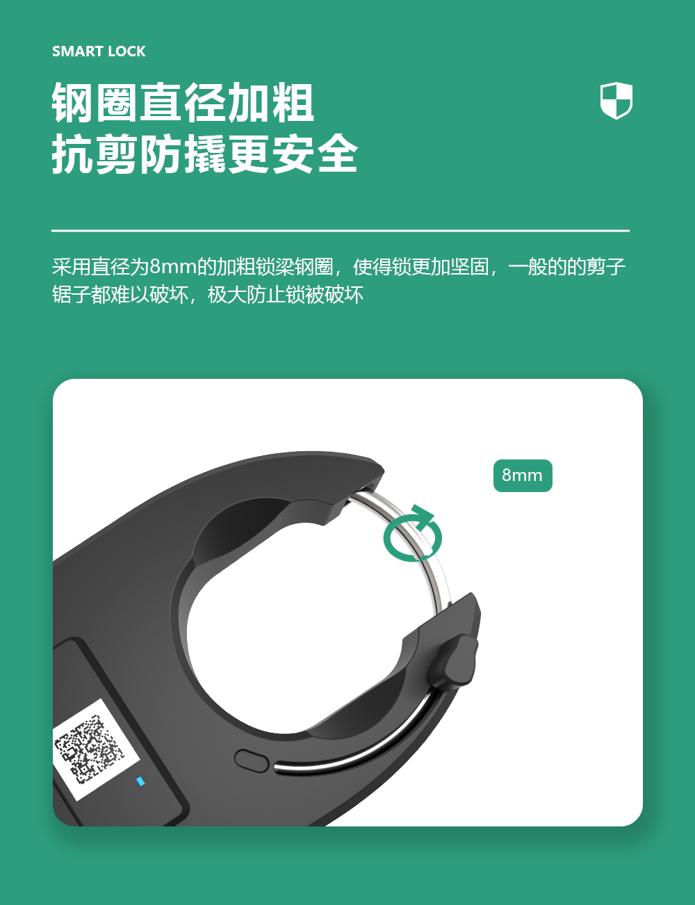 A模马蹄锁详情_12