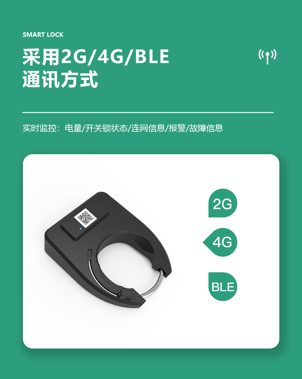 A模马蹄锁详情_15