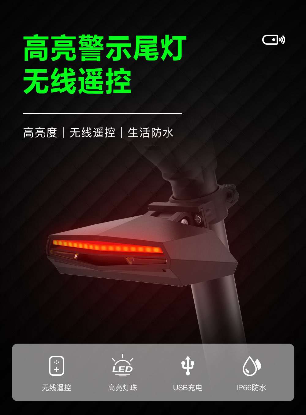 C1尾灯_01