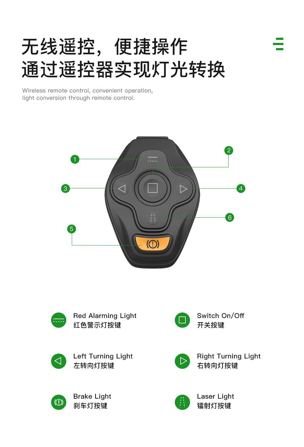 C1尾灯_05