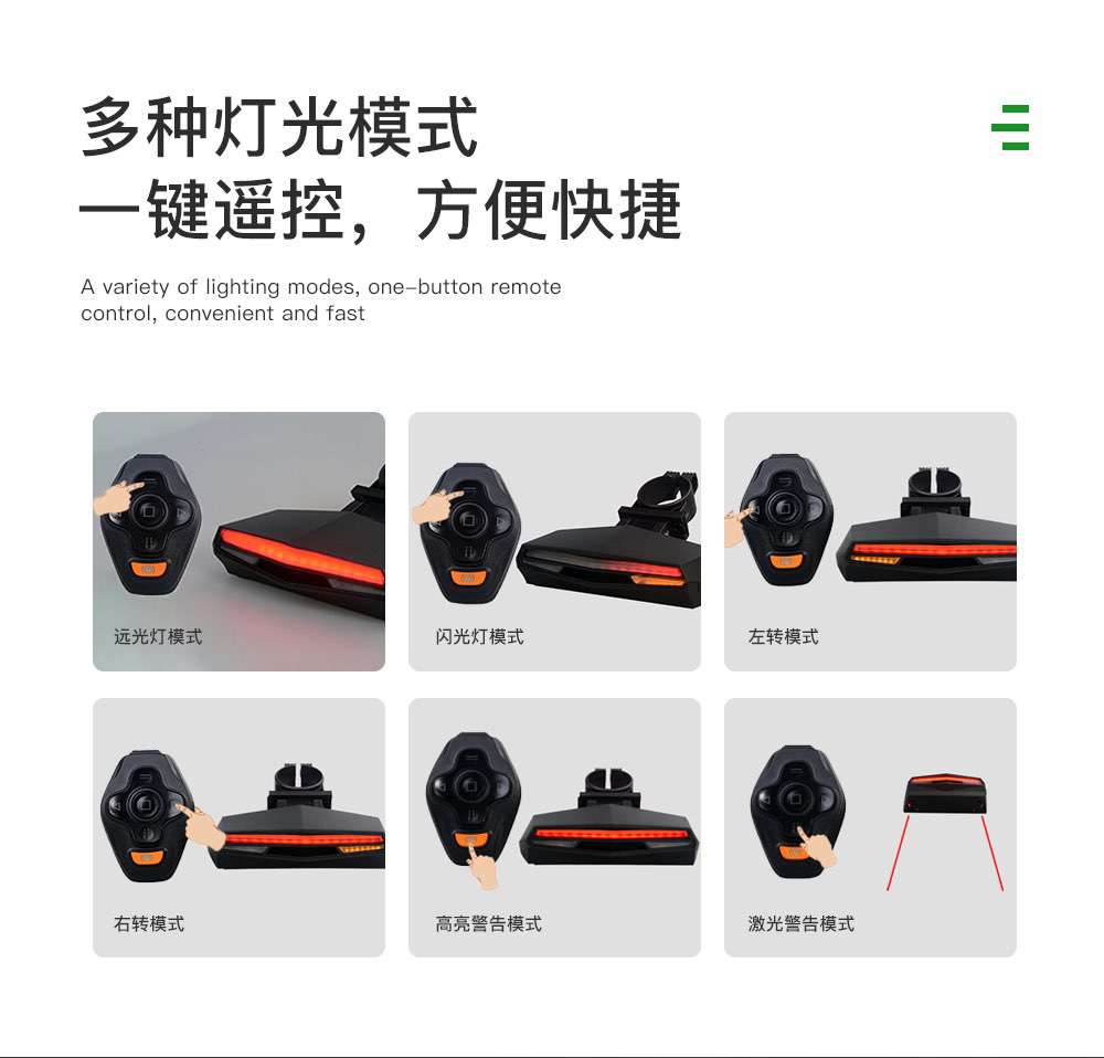 C1尾灯_09