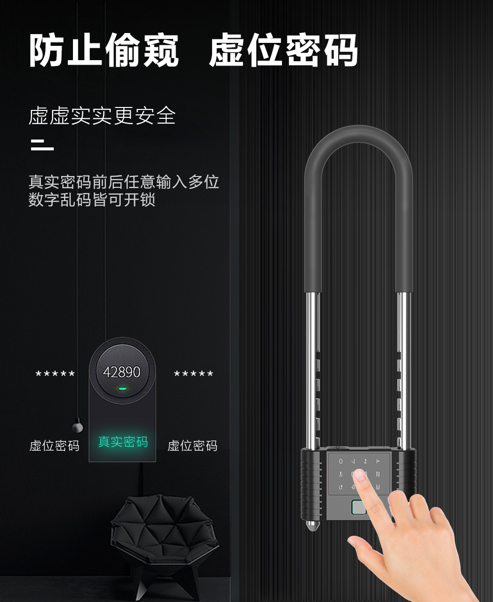 U型锁详情-CN_04