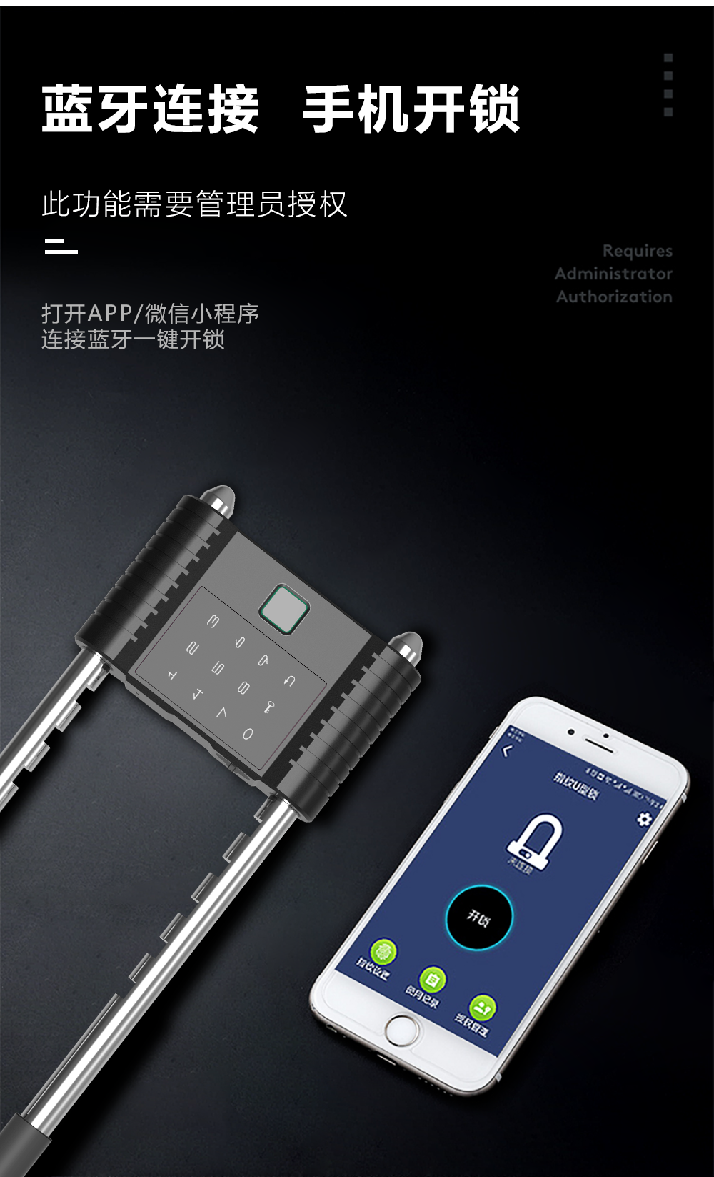 U型锁详情-CN_05