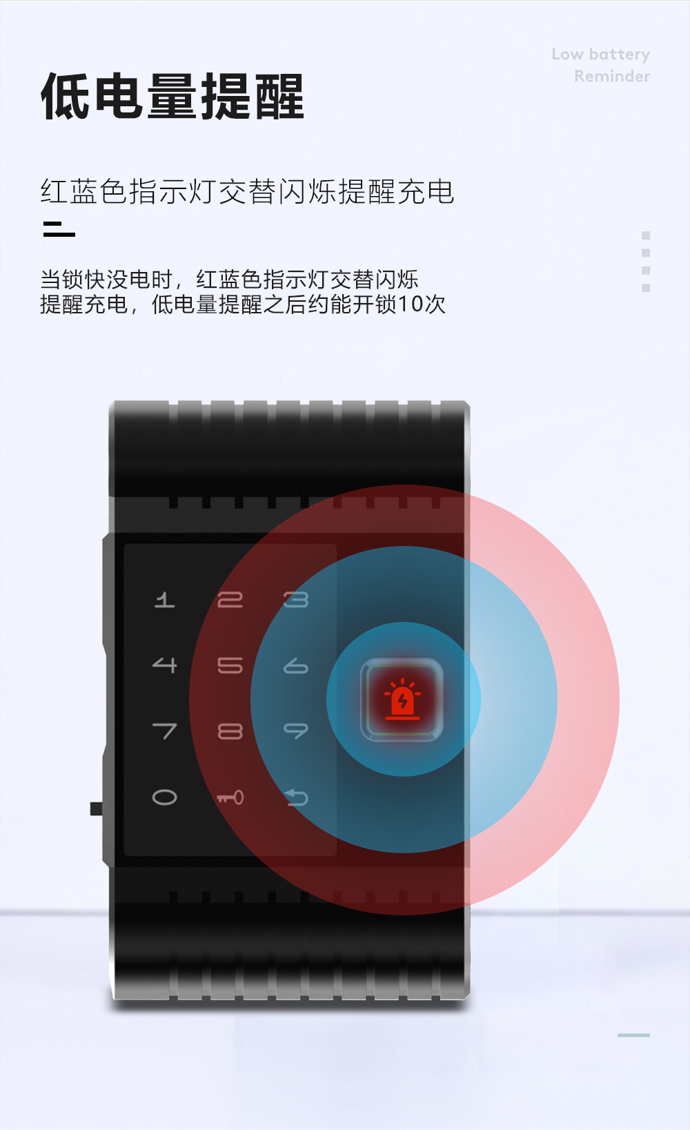U型锁详情-CN_07