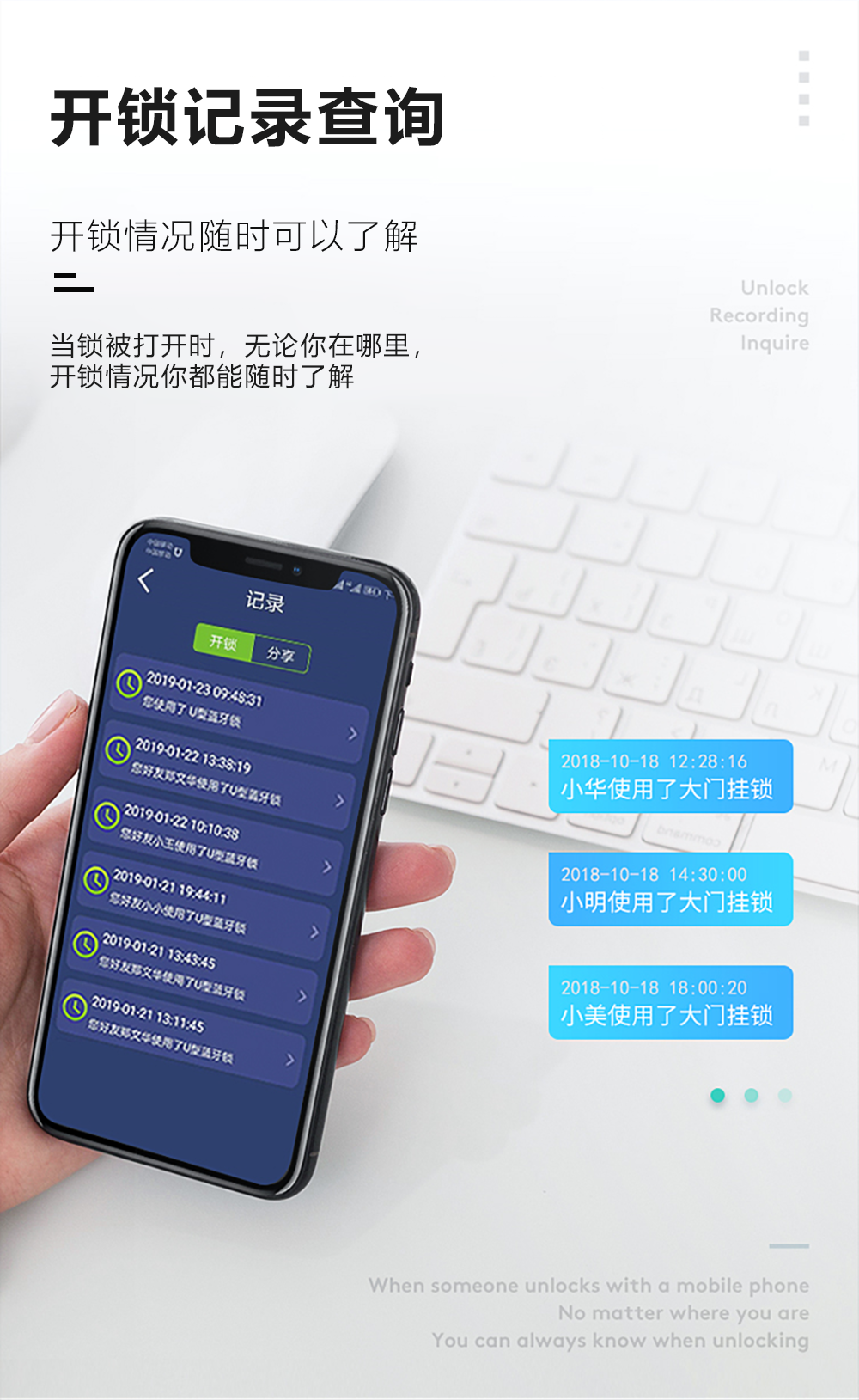 U型锁详情-CN_08