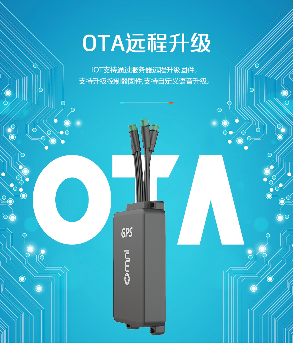 内置IOT-详情_10