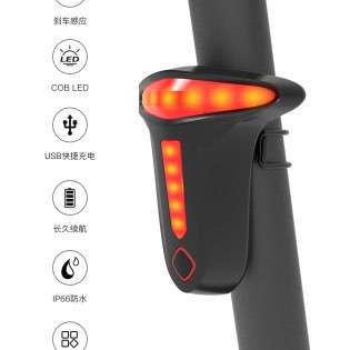 欧米智能T型尾灯