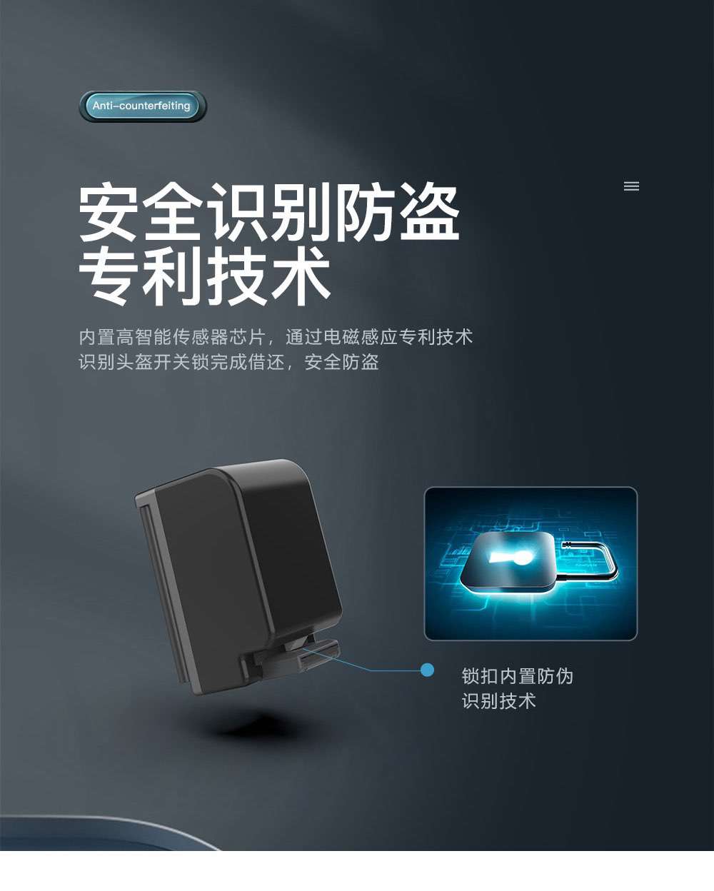 安全头盔