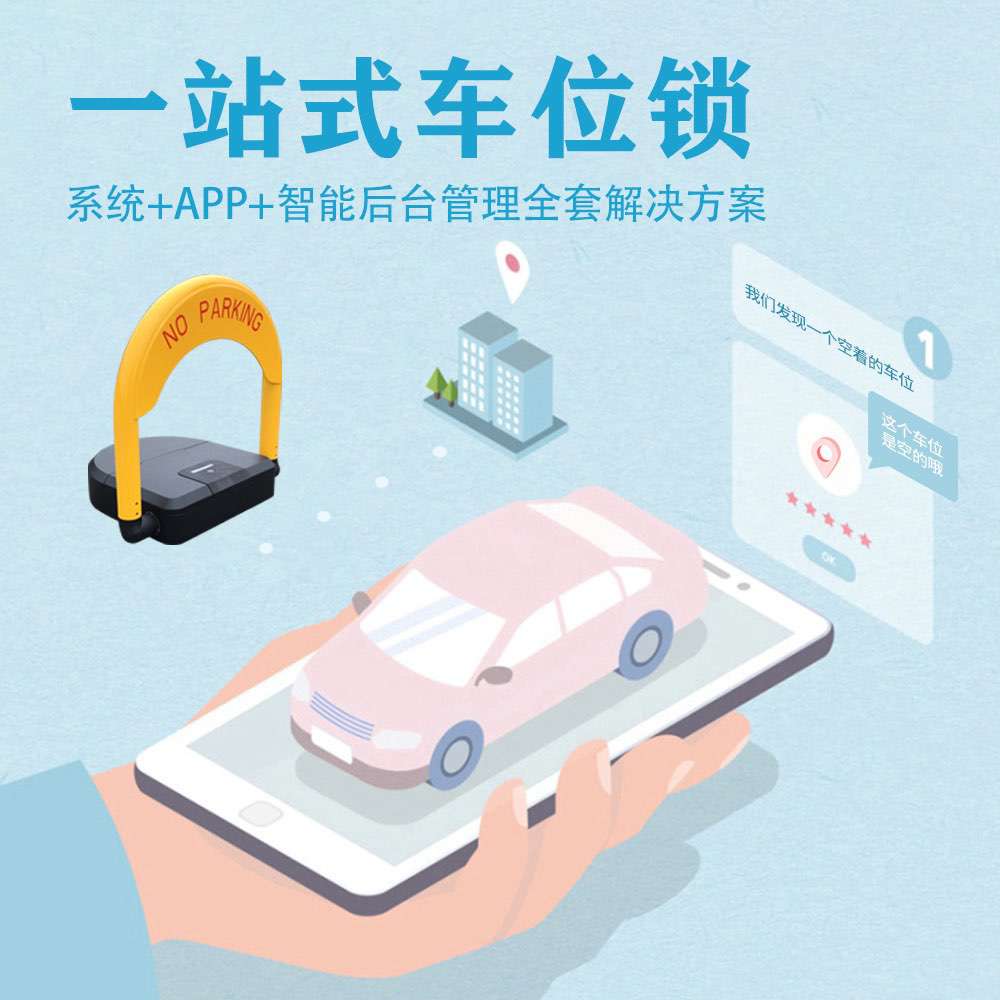 解决方案