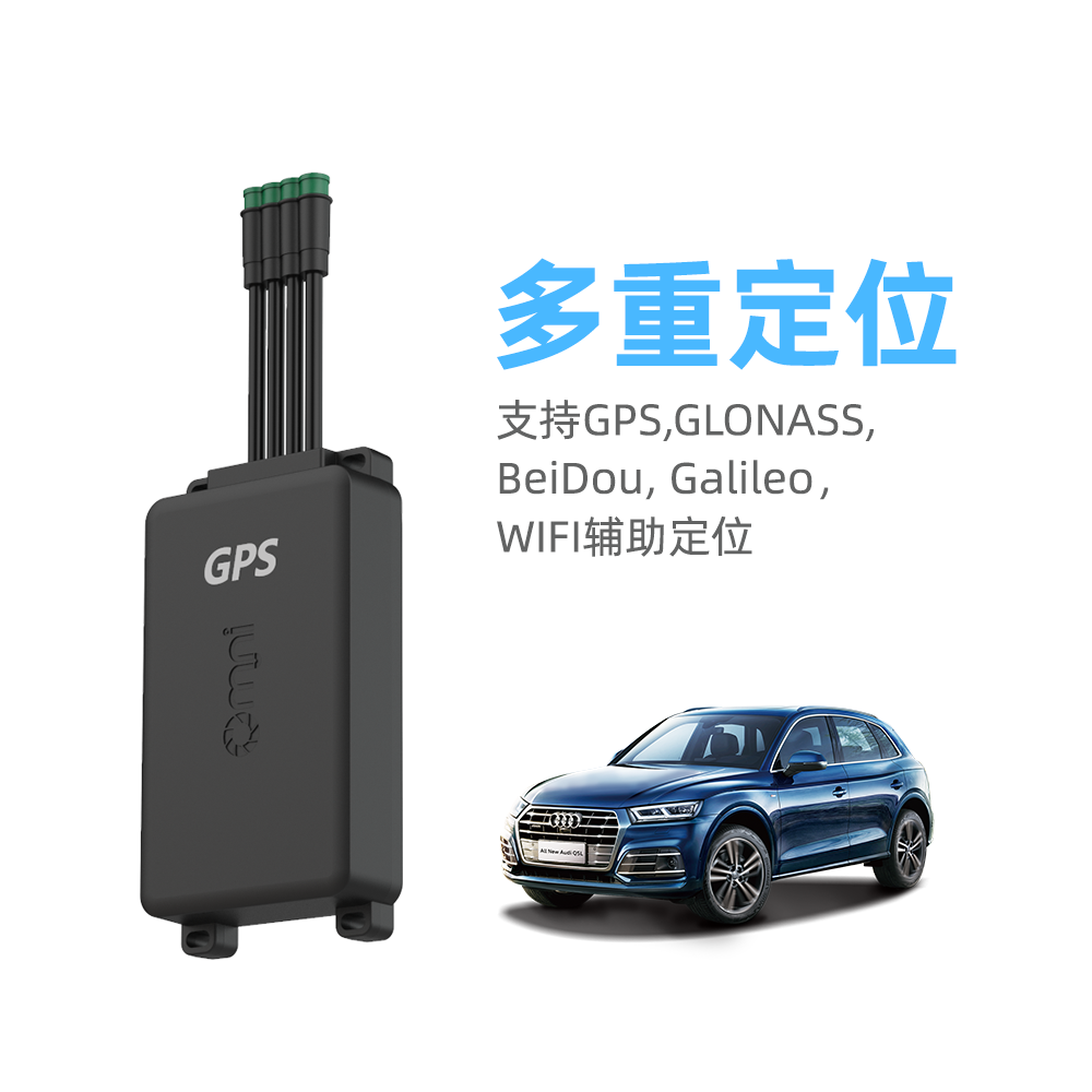 GPS定位器