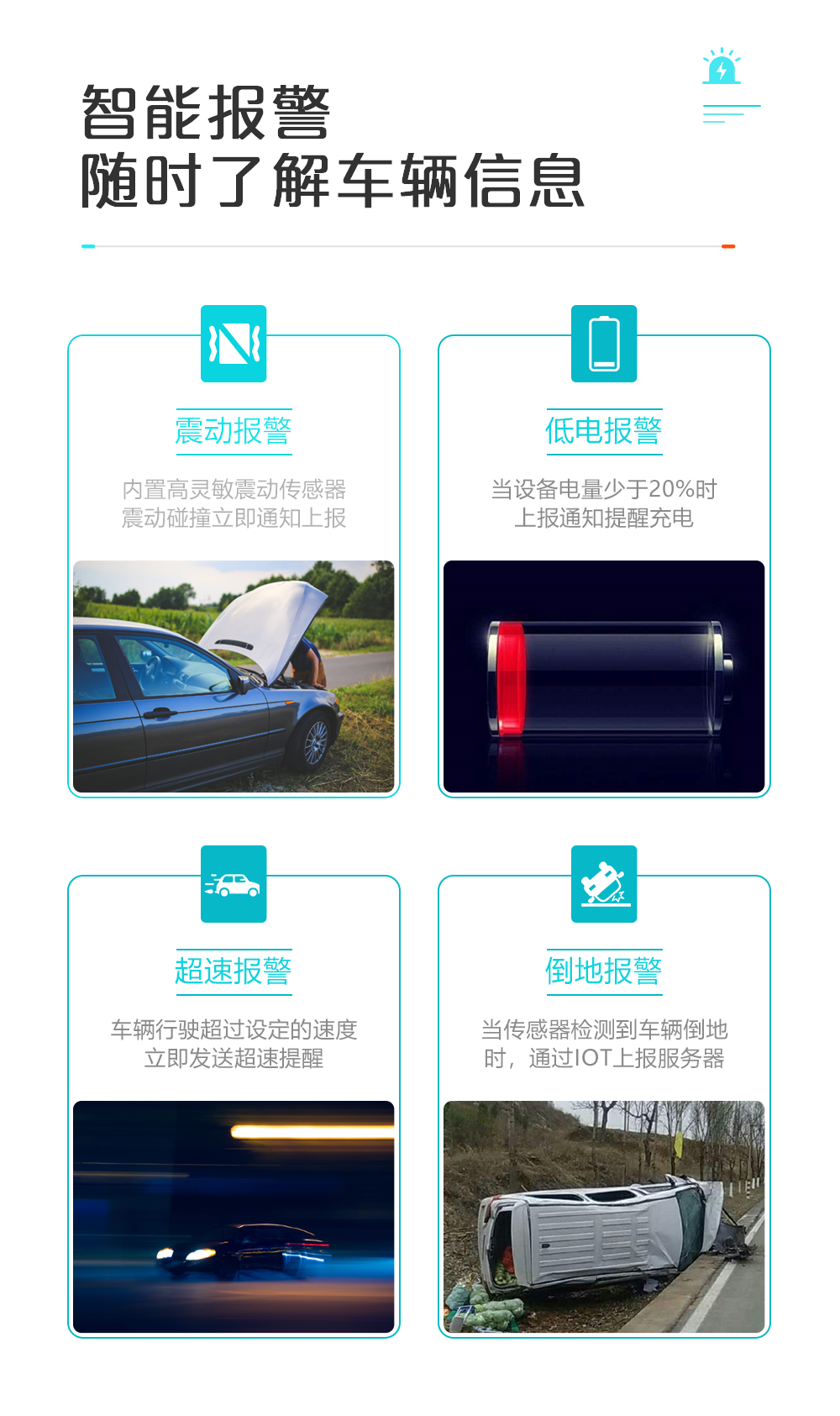 内置IOT-详情_12