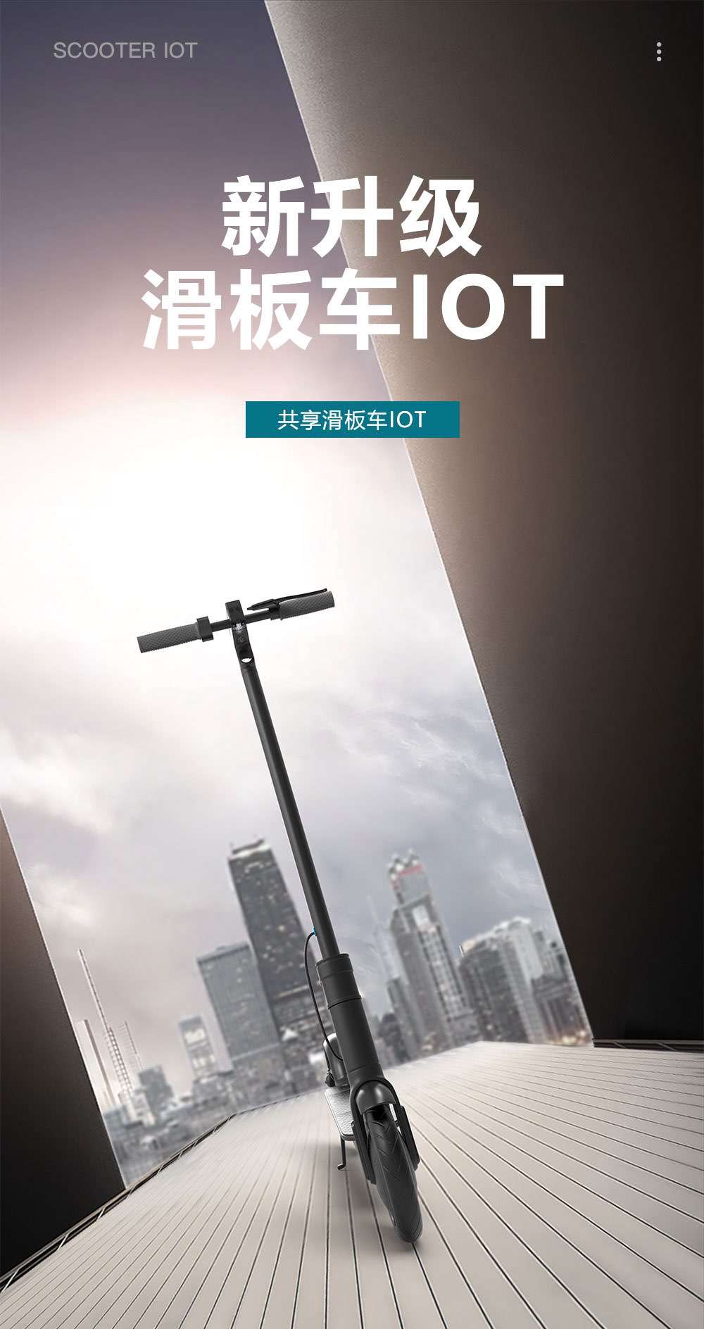 MAX-IOT详情_01 MAX-IOT详情_01
