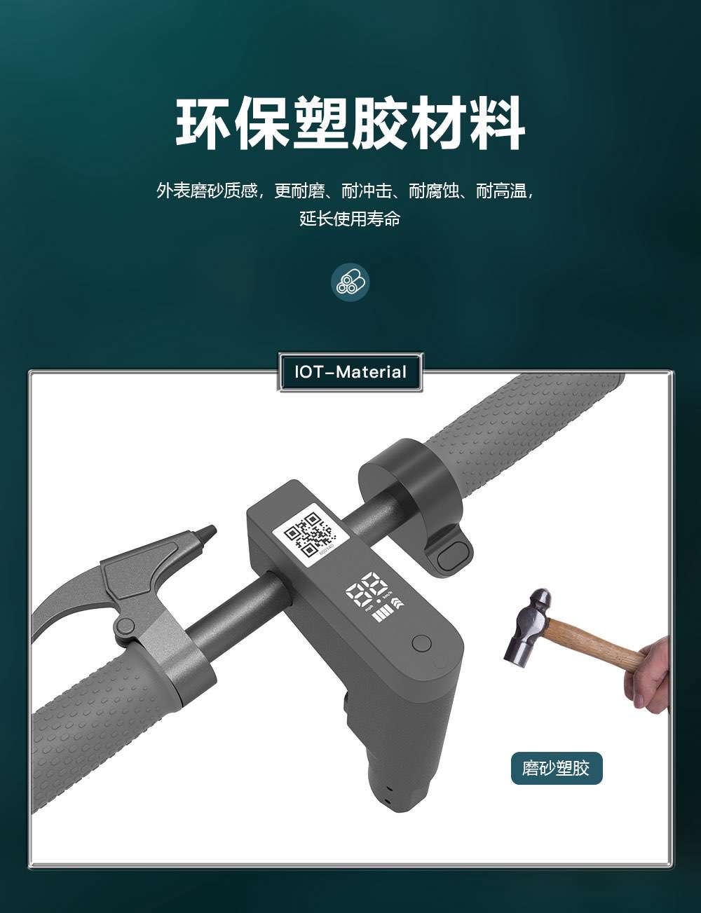 MAX-IOT详情_08 MAX-IOT详情_08