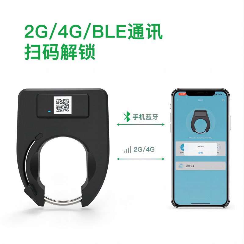 欧米智能共享电单车租凭马蹄锁 