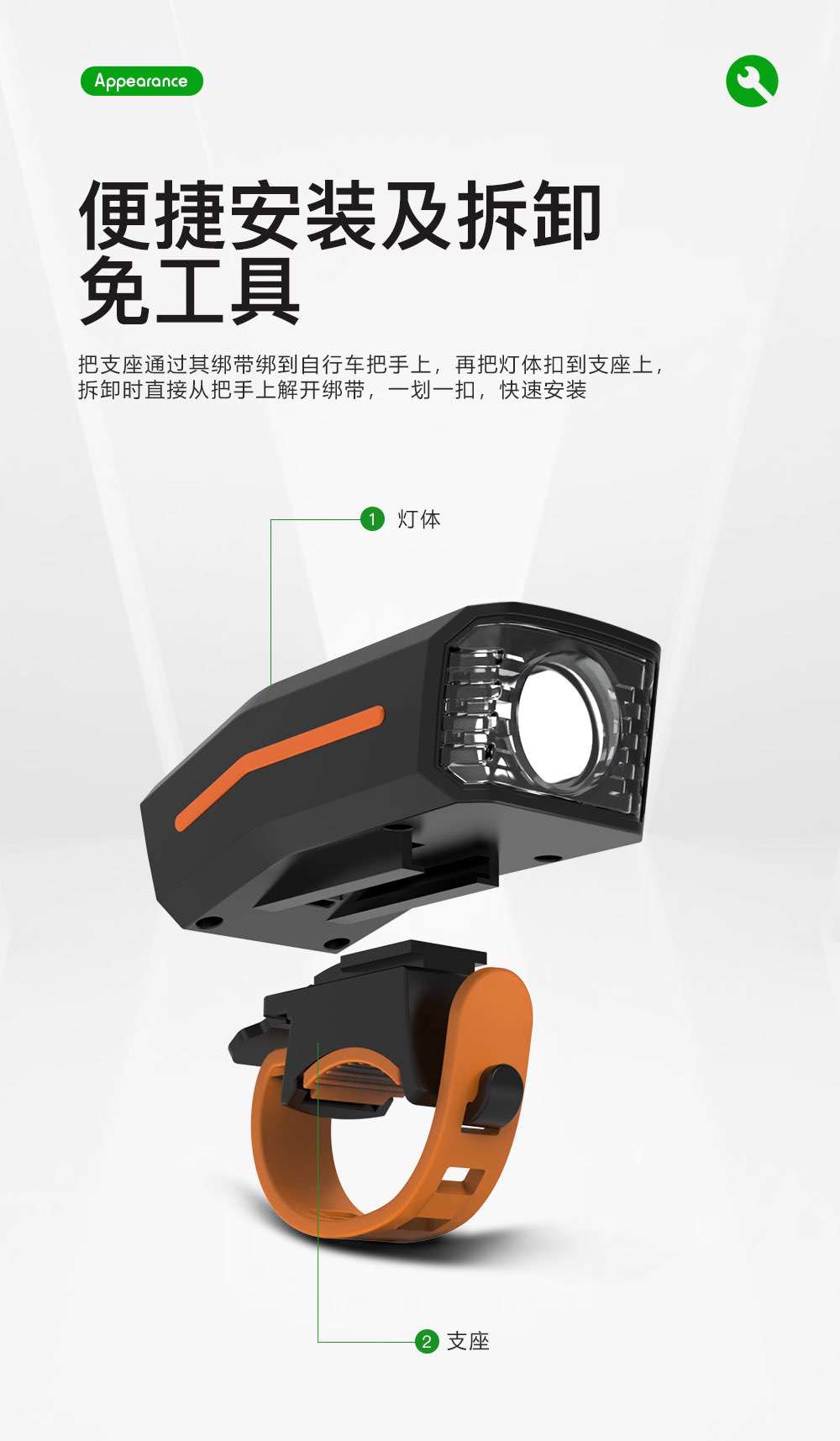106前灯_04