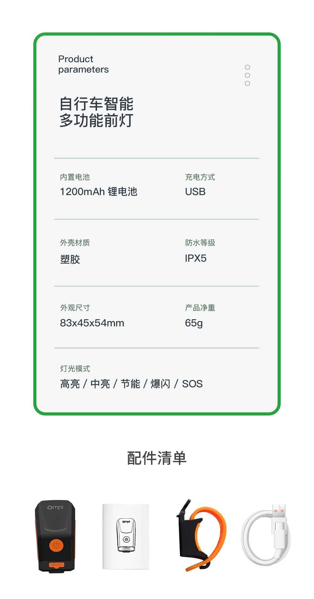 106前灯_10
