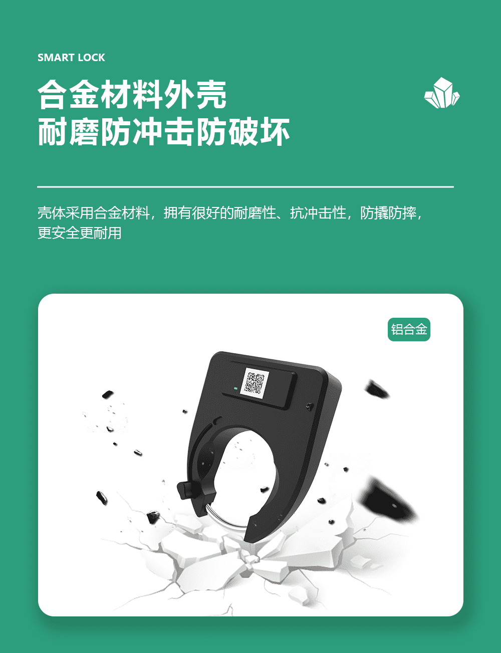 蓝牙智能锁 共享智能锁厂家