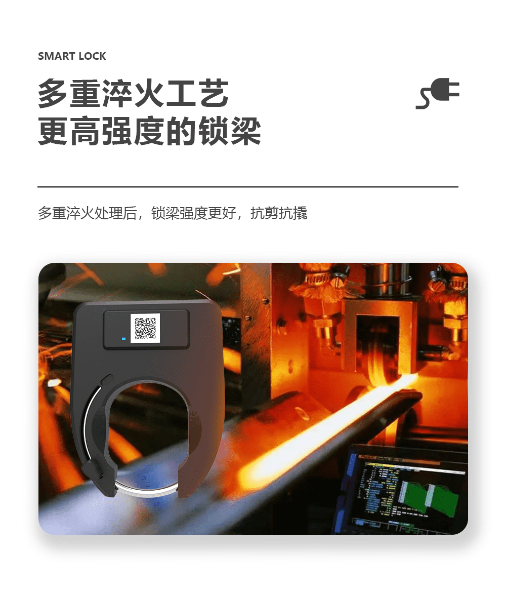 共享单车锁 GPS+GPRS+蓝牙智能锁