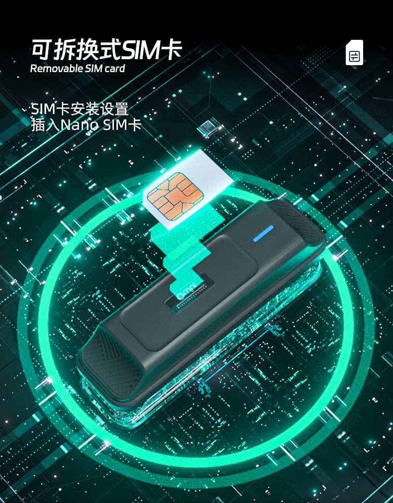 共享助力车终端控制器
