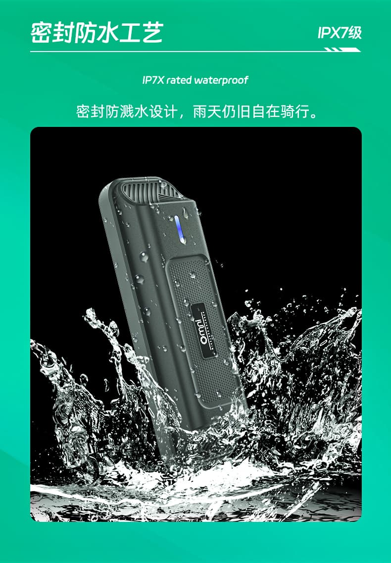 共享助力车终端控制器